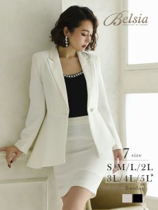 画像1: フォーマルスーツ 入園式 19号スーツ セットアップ 卒園式 Belsia(S/M/L/2L/3L/4L/5L)(ホワイト/ブラック) (1)
