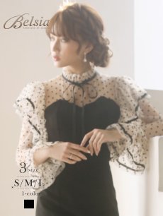 画像1: タイト ネックリボン ドットチュール 膝丈 フォーマル Belsia(S/M/L)(ブラック) (1)