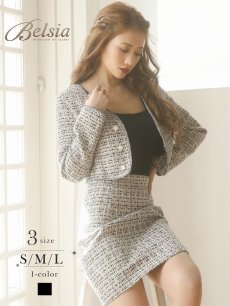 画像1: ツイード タイト キラキラボタン 入園式 レディーススーツ Belsia(S/M/L)(ブラック) (1)