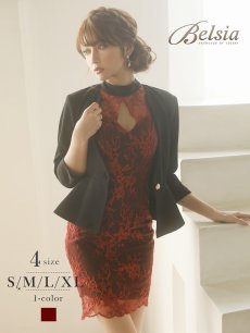 画像1: 総レース 七分袖 大きいサイズ コンパニオン キャバクラスーツ Belsia(S/M/L/XL)(ワイン) (1)