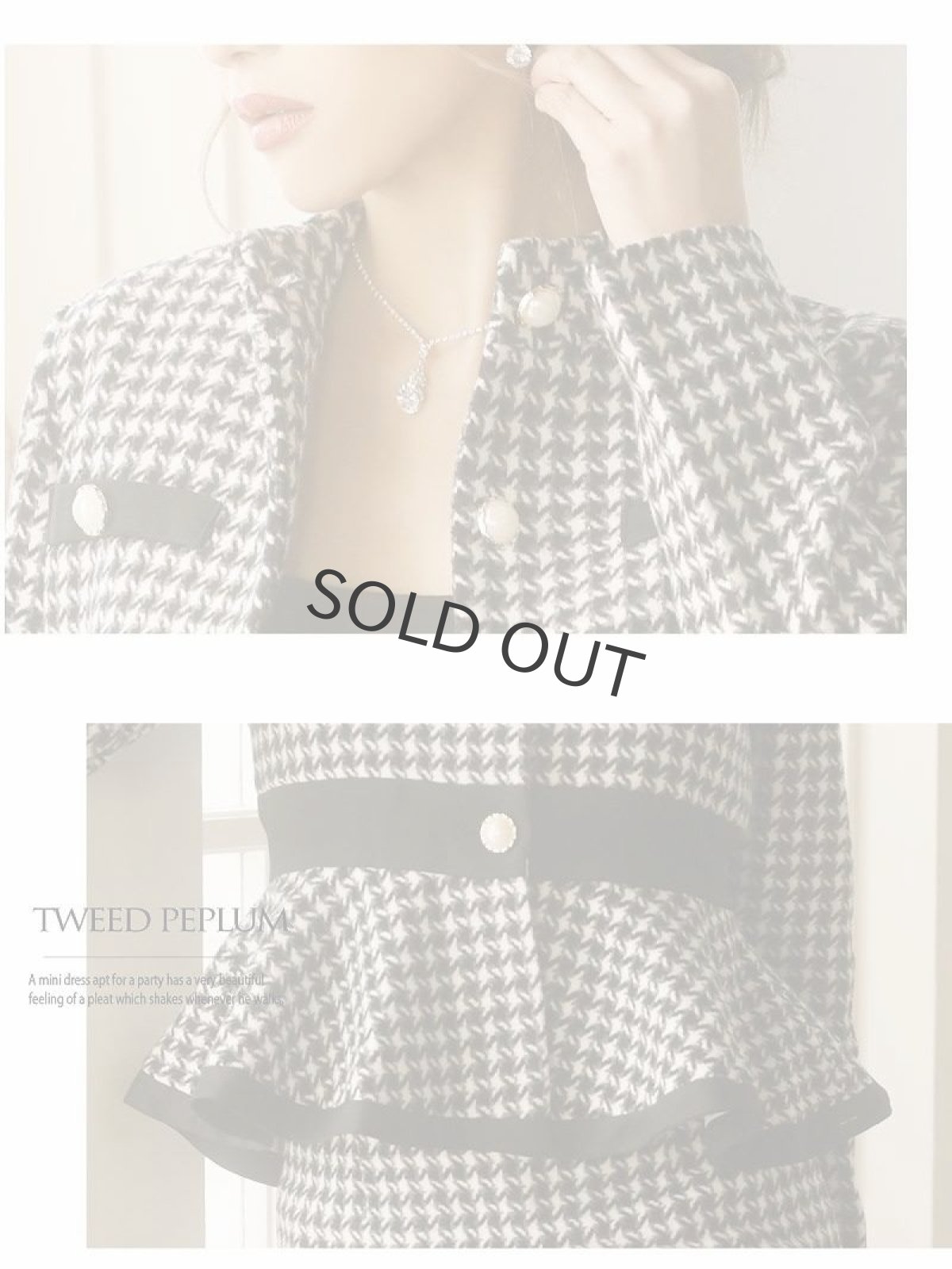 画像3: 千鳥柄スーツ タイト ペプラム ツイード スタンドカラージャケット Belsia(S/M/L/XL)(ブラック) (3)