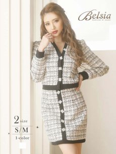 画像1: ミックスツイードスーツ 式スーツ 上品 フォーマルスーツ パーティー Belsia(S/M)(ホワイト) (1)