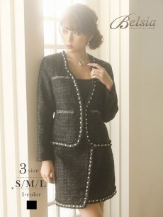 画像1: ツイードスーツ 結婚式 セットアップ 上品 ノーカラー Belsia(S/M/L)(ブラック) (1)