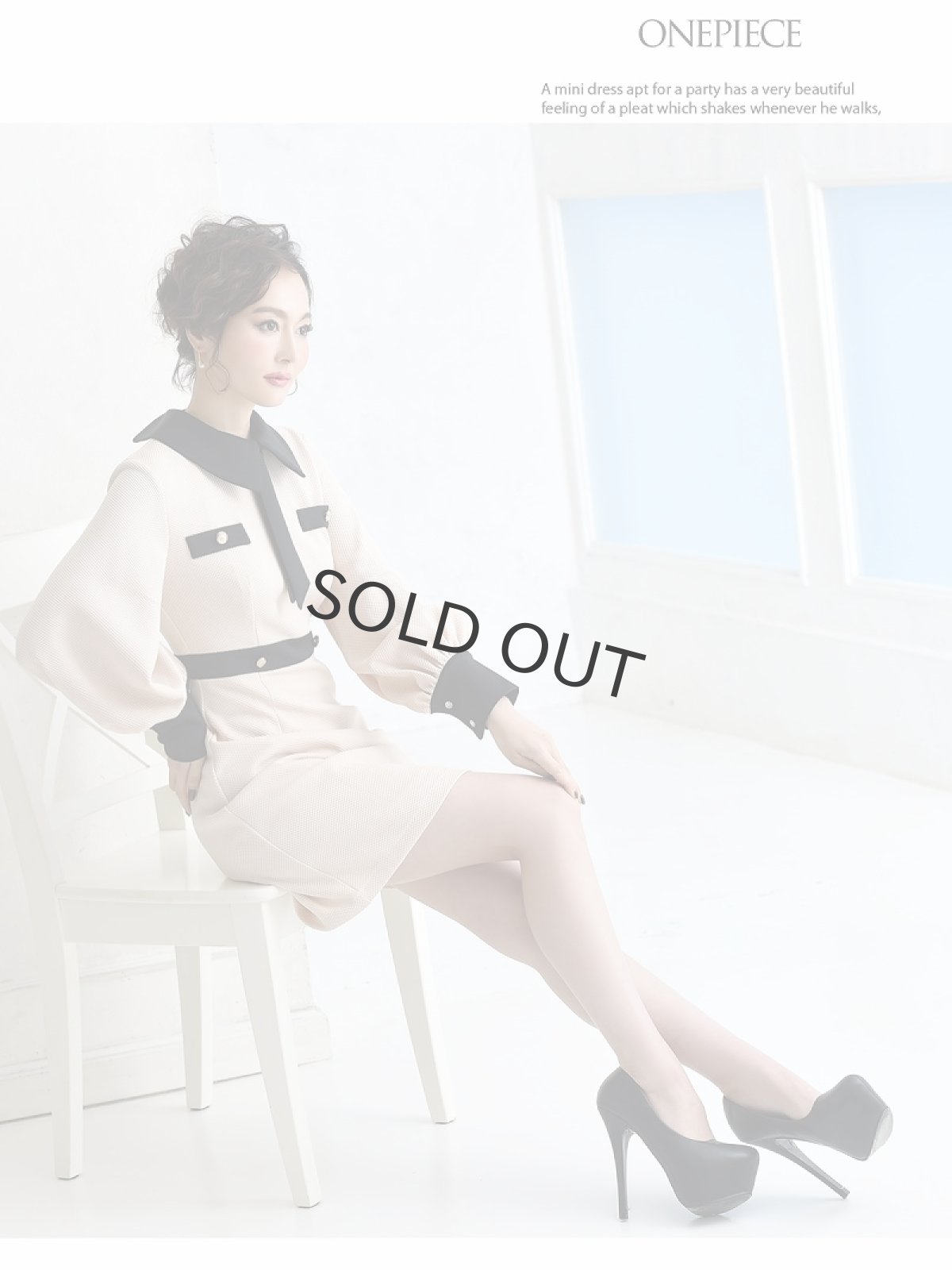 画像5: 襟付き ネクタイ風 Aライン 長袖 フォーマル Belsia(S/M/L)(ベージュ) (5)