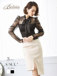 画像1: セットアップ ボウタイリボン レース 高級 ラウンジドレス Belsia(S/M/L)(ブラック×ベージュ/ホワイト×ブラック) (1)