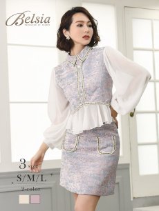画像1: タイト セットアップ 袖付き 長袖 結婚式 Belsia(S/M/L)(アイボリー/ピンク) (1)