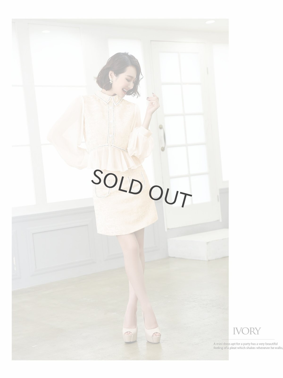 画像5: タイト セットアップ 袖付き 長袖 結婚式 Belsia(S/M/L)(アイボリー/ピンク) (5)