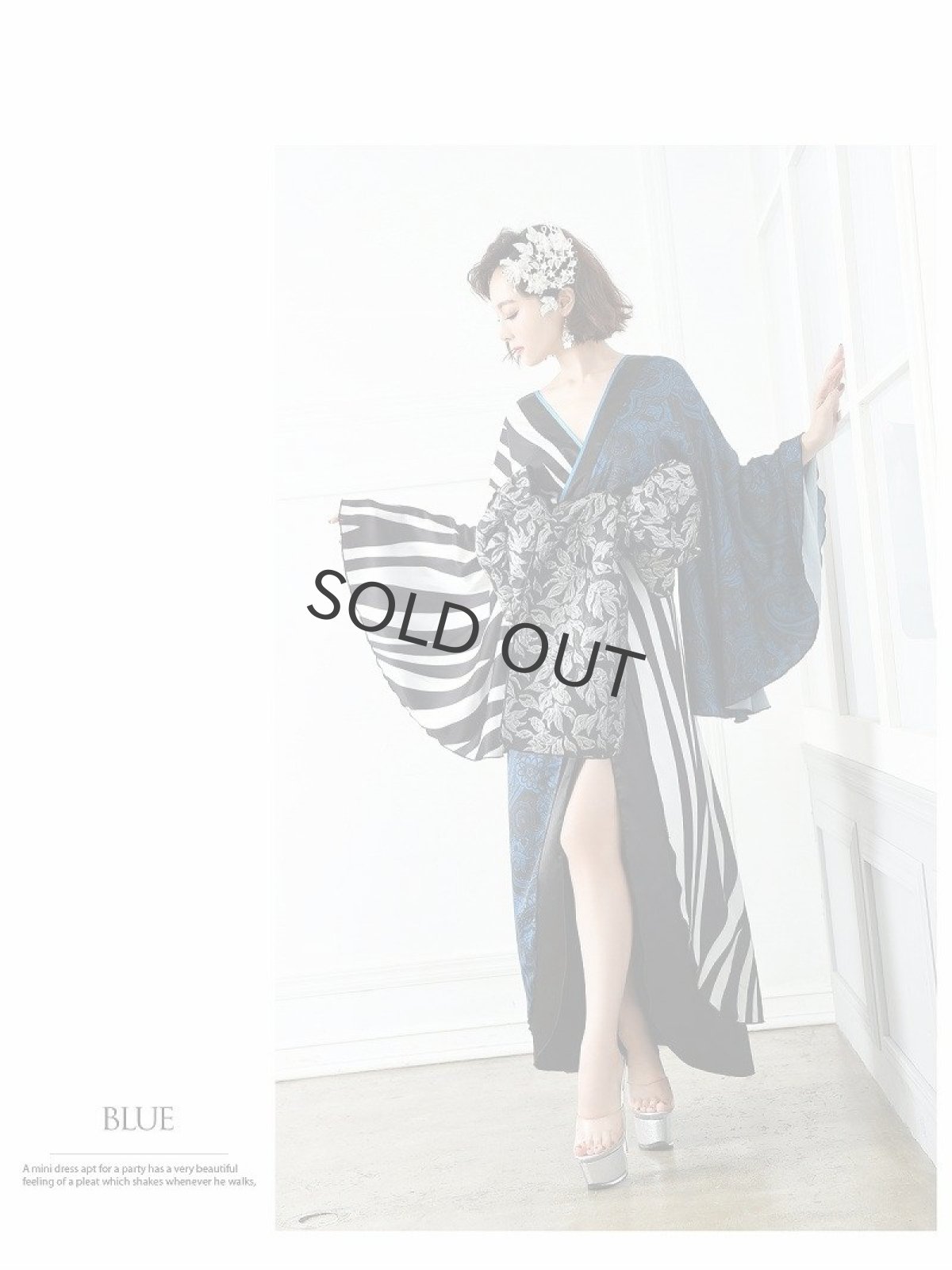 画像2: 花魁 盛り帯 和装 大きいサイズ ペイズリー柄 流遊(S/M/L/XL/XXL)(ブルー) (2)