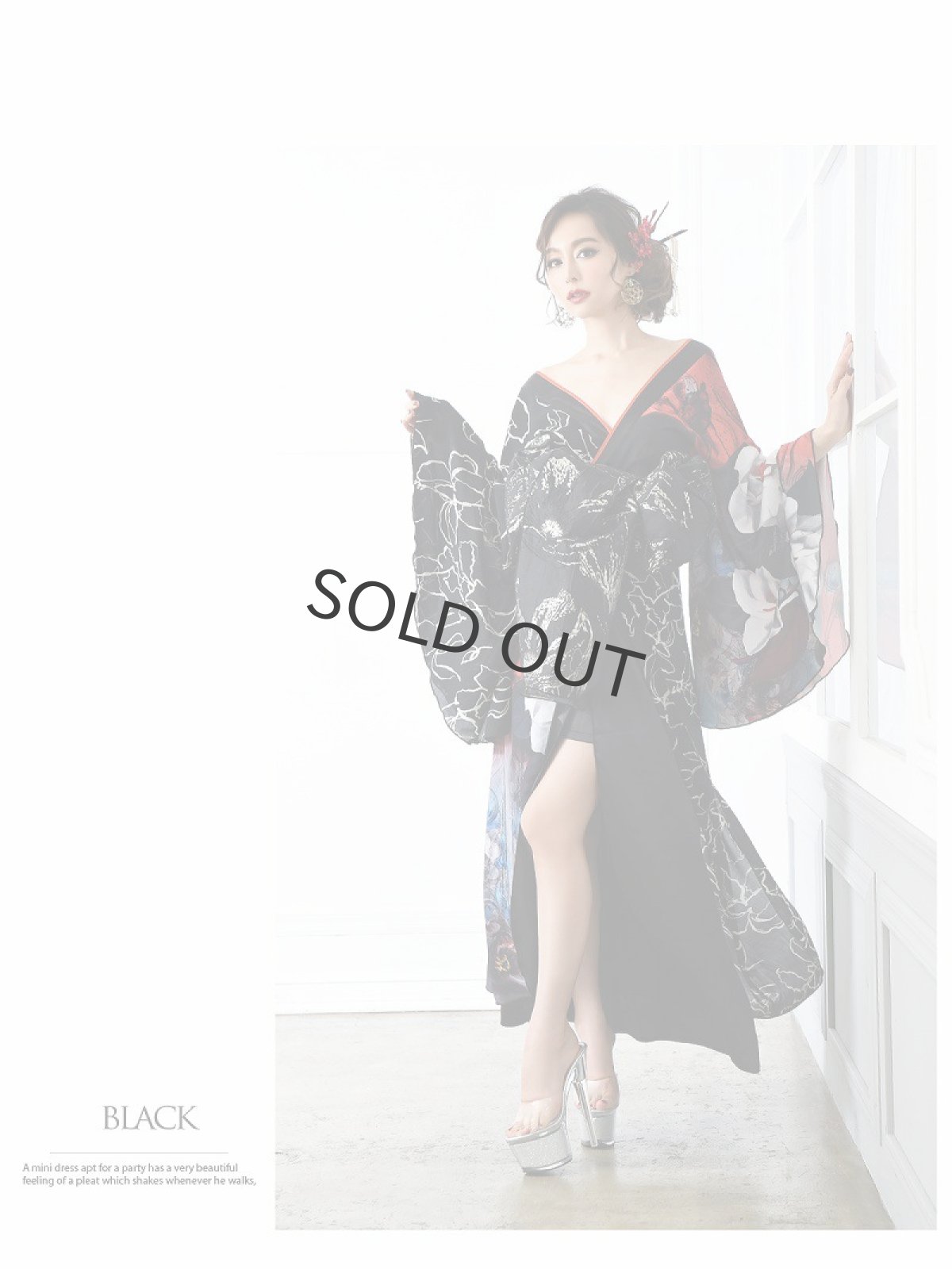 画像2: 黒地 和風 花魁 着物ドレス 大きいサイズ 流遊(S/M/L/XL/XXL)(ブラック) (2)