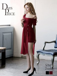 画像1: キャバドレス ミニ ワンカラー レイヤード アシンメトリー ワンショル トレンド DaysPiece(S/M/L)(ブラック/ワイン) (1)