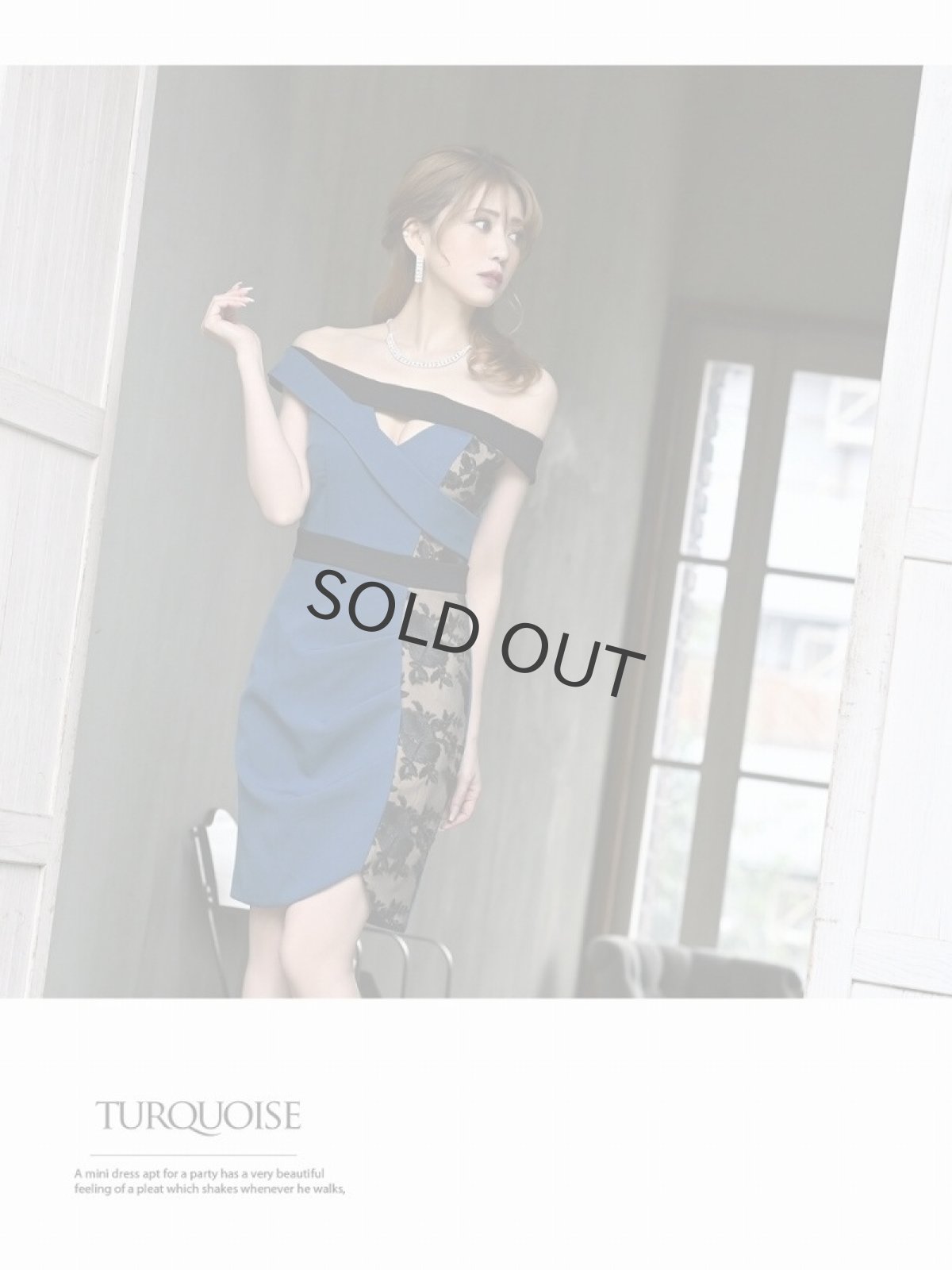 画像5: シアー レース ヌーディ ストレッチ タイト Ryuyu(S/M/L)(ワイン/ターコイズ) (5)