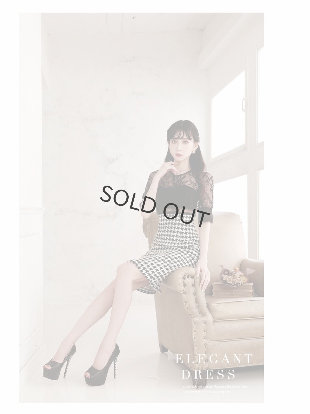 画像2: 千鳥柄 シアー ビスチェ風 レース 五分袖 Belsia(S/M/L)(ブラック) (2)