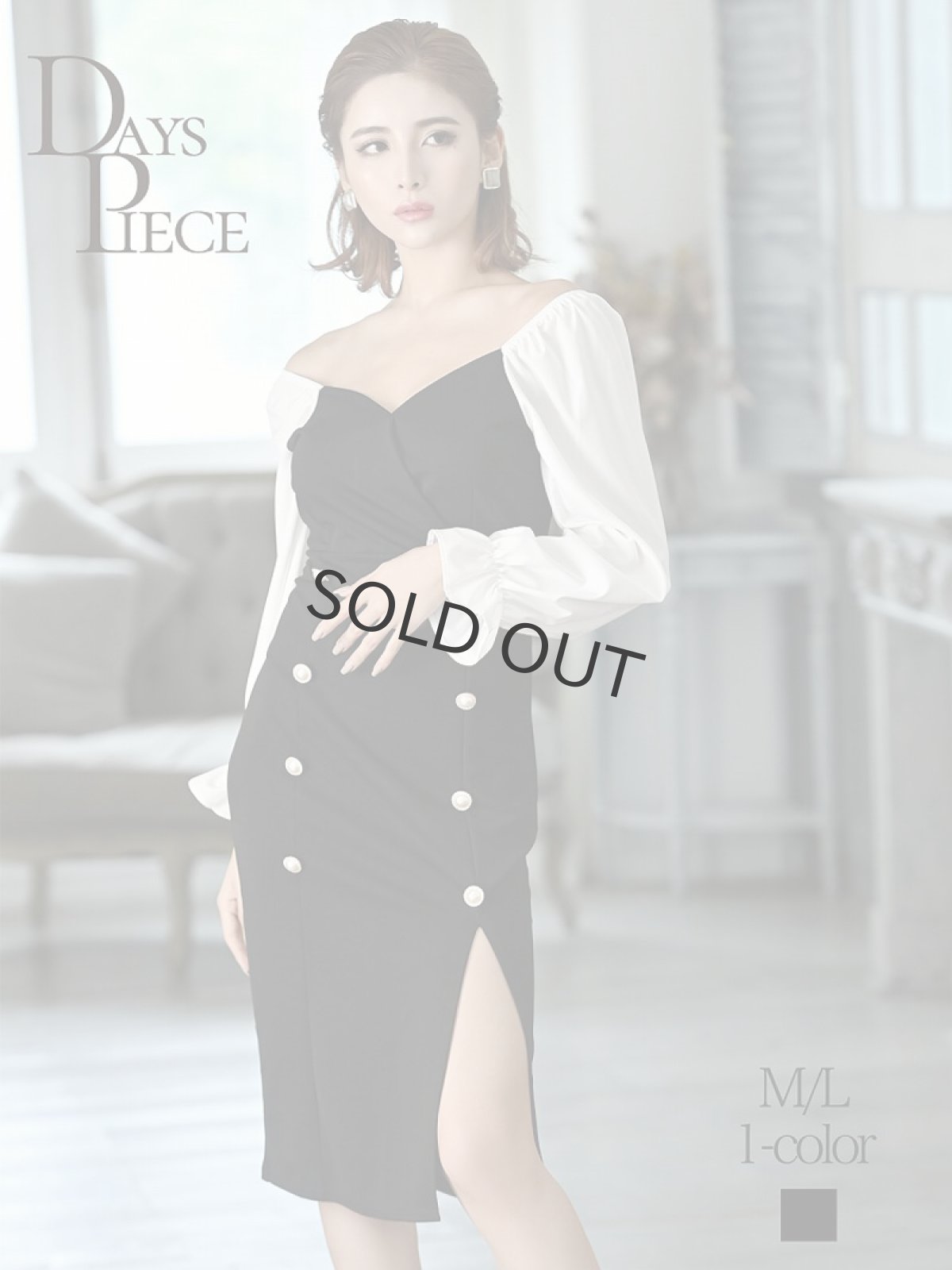 画像1: レトロ オフショルダー ハイウエスト バイカラー 袖フリル  DaysPiece(M/L)(ブラック) (1)