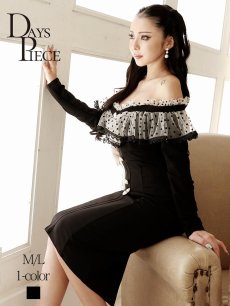 画像1: ワンピース キャバドレス オフショルダー ドットチュール ガーリーレトロ ミディ丈 長袖 DaysPiece(M/L)(ブラック) (1)