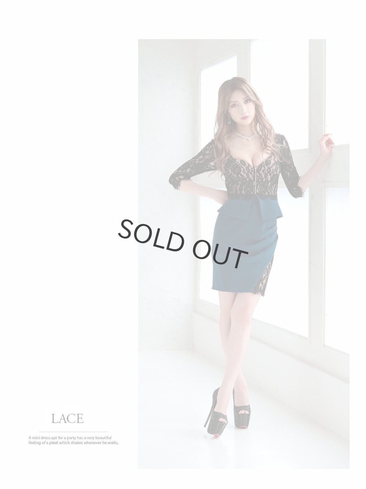 画像2: ジップ 谷間魅せ シアー レース ペプラム Belsia(S/M/L)(ターコイズ/バーガンディ) (2)