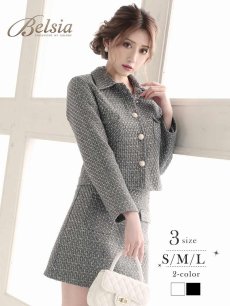 画像1: ジャケット 襟付き フォーマル ミニ丈 パールボタン Belsia(S/M/L)(ホワイト/グレー) (1)