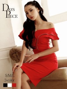 画像1: ワンカラー ビジュー 無地 フリル ストレッチ DaysPiece(S/M/L)(レッド) (1)