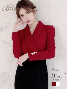 画像1: カシュクール ショールカラー バイカラー 長袖 膝丈 Belsia(M/L)(ホワイト/レッド) (1)