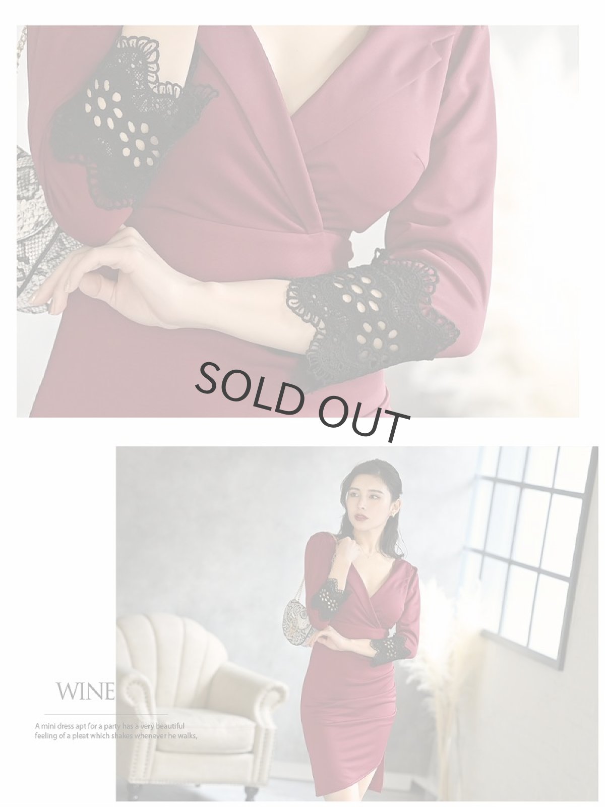 画像3: カシュクール レース 七分袖 ストレッチ タイト DaysPiece(S/M/L)(ベージュ/ワイン) (3)