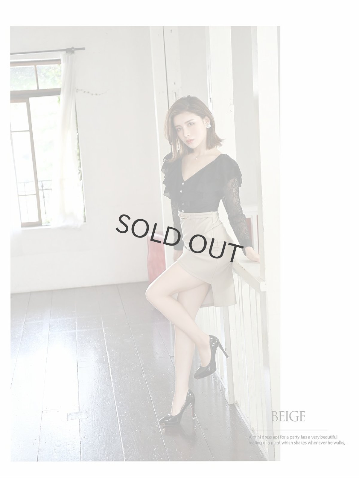 画像2: フリル レース袖 Vネック 長袖 カッティング DaysPiece(S/M/L/XL)(ターコイズ/ベージュ) (2)