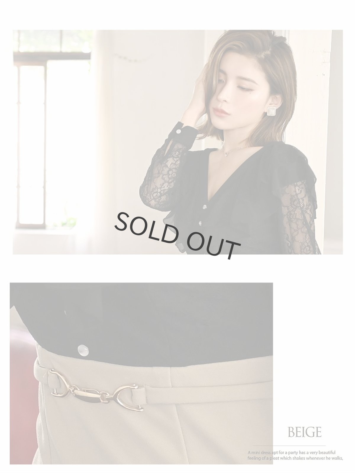 画像5: フリル レース袖 Vネック 長袖 カッティング DaysPiece(S/M/L/XL)(ターコイズ/ベージュ) (5)