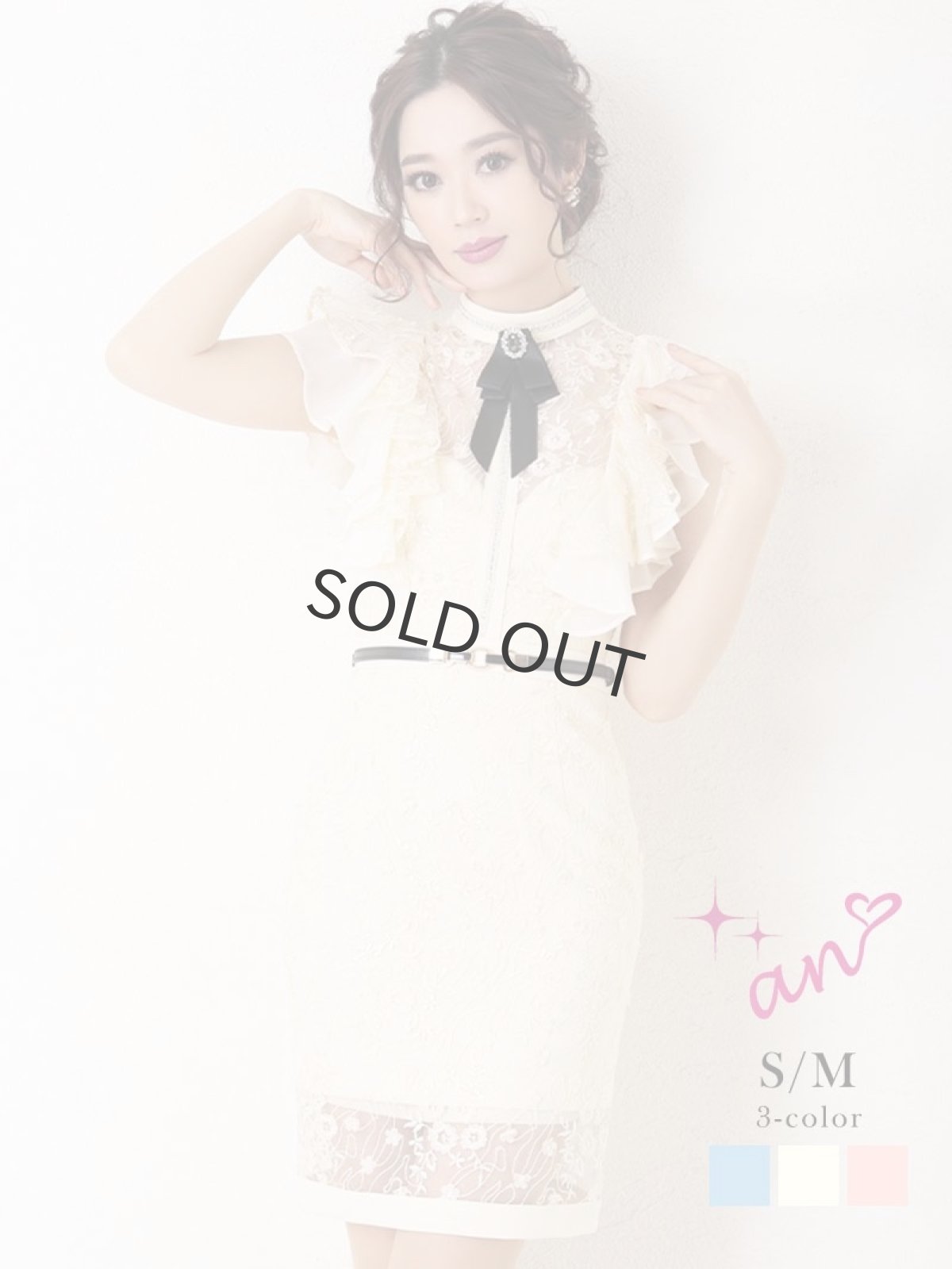 画像1: キャバドレス ミニ ITK レース 花柄 パステルカラー 高級ドレス an(S/M)(イエロー/オレンジ/ブルー) (1)