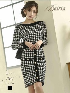 画像1: 千鳥柄 デコルテ 上品 キャバドレス 膝丈 Belsia(M)(ブラック) (1)