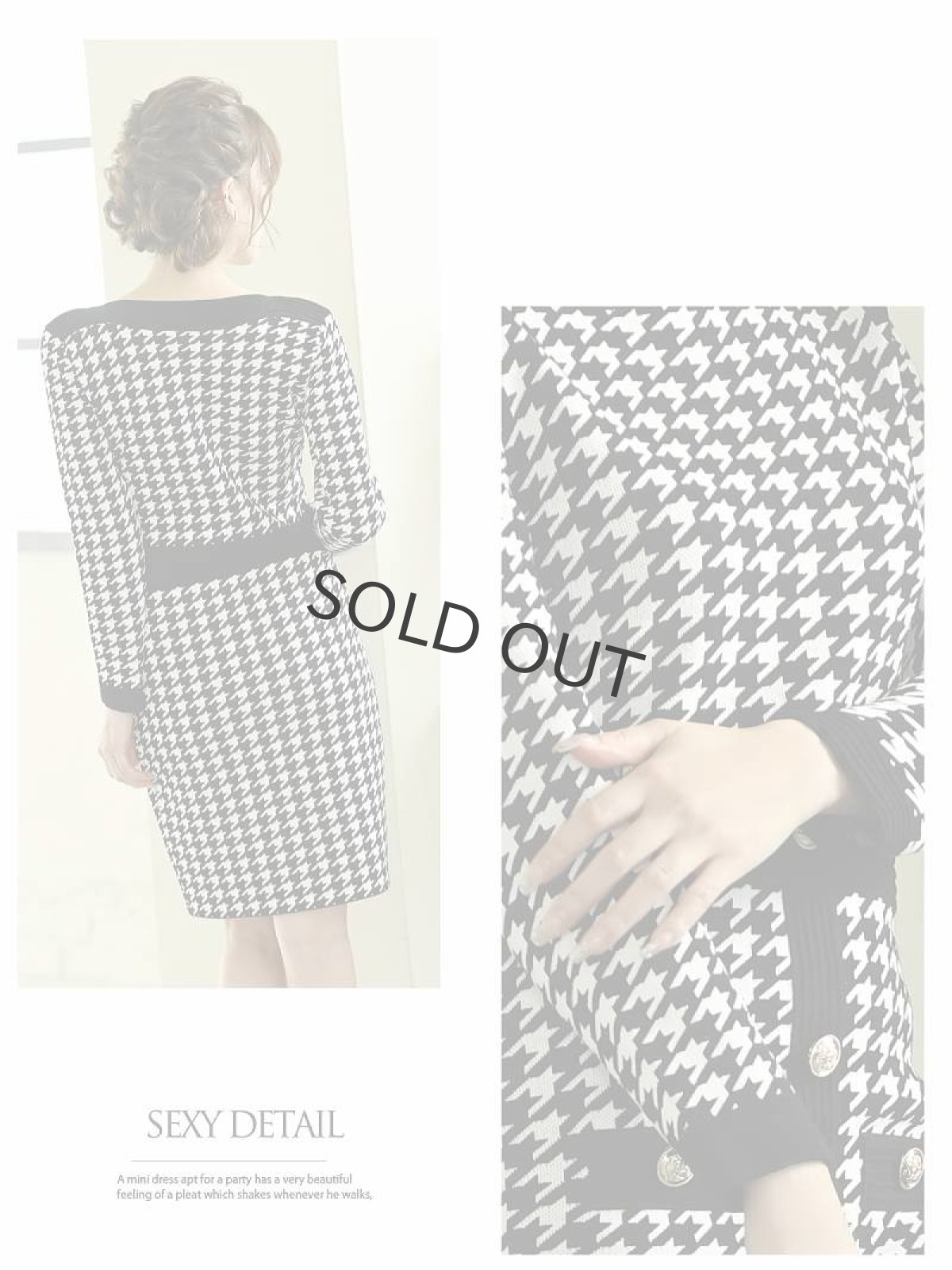 画像3: 千鳥柄 デコルテ 上品 キャバドレス 膝丈 Belsia(M)(ブラック) (3)