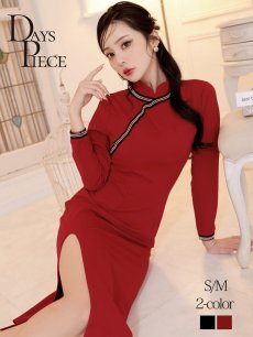 画像1: ワンピース キャバドレス チャイナ風 韓国風 上品 膝丈 おしゃれ DaysPiece(S/M)(ブラック/ワイン) (1)