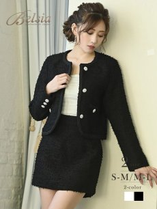 画像1: ノーカラー 若い ママ セットアップ 高級感 Belsia(S-M/M-L)(ブラック/ホワイト) (1)