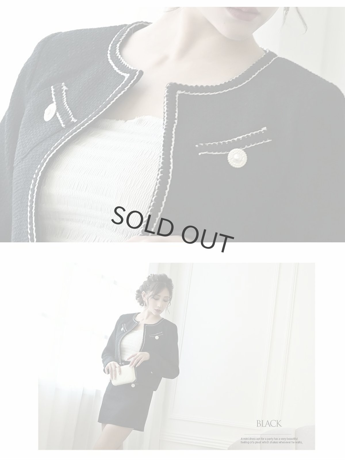 画像3: ツイード ノーカラー パール ミニ丈 レディーススーツ Belsia(S/M/L)(ブラック/ホワイト) (3)