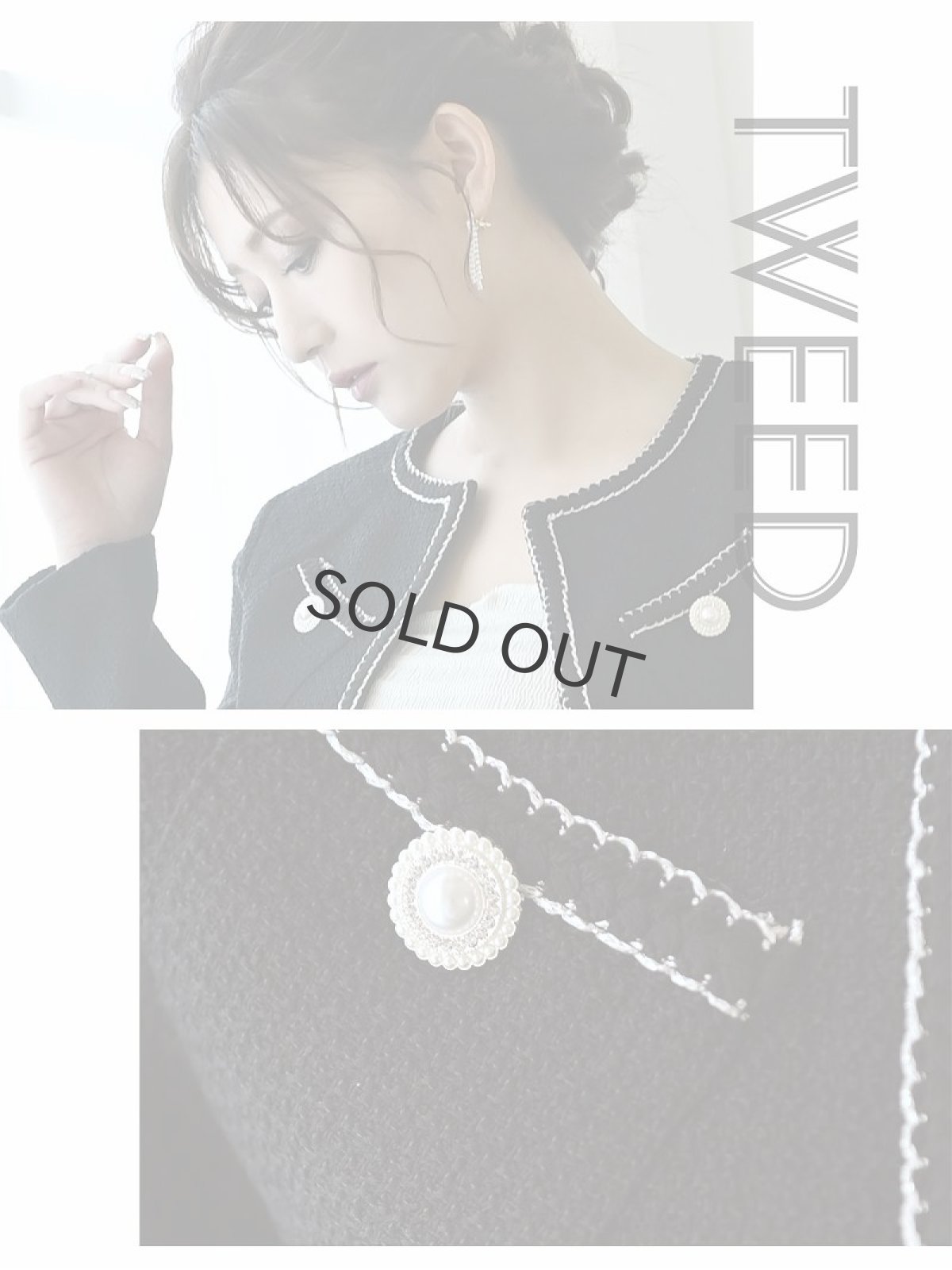 画像5: ツイード ノーカラー パール ミニ丈 レディーススーツ Belsia(S/M/L)(ブラック/ホワイト) (5)