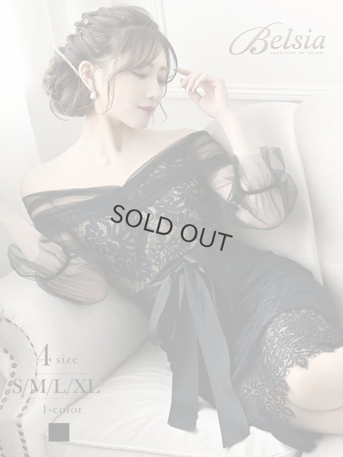 画像1: パーティードレス 露出しすぎない オフショル 膝丈 ブラック Belsia(S/M/L/XL)(ブラック) (1)