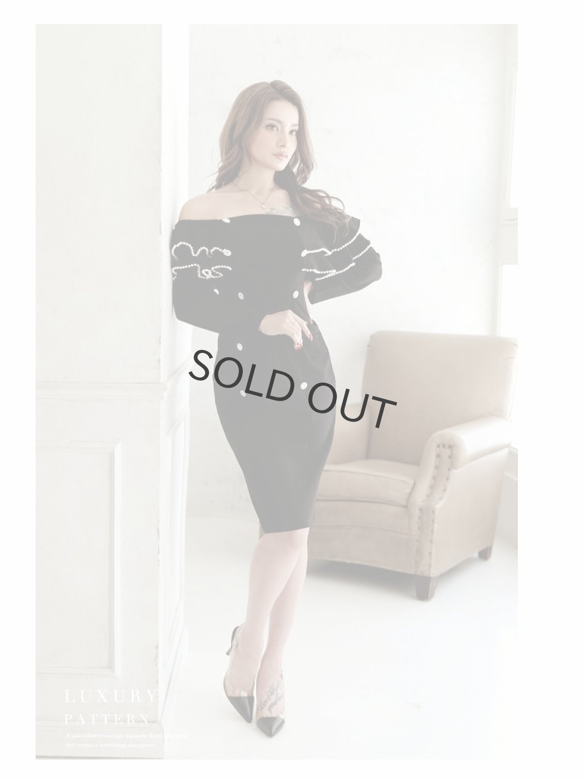 画像2: キャバドレス ミニ 韓国 フリル デコルテ 長袖 ワンカラードレス DaysPiece(S/M/L)(ブラック/ミント) (2)