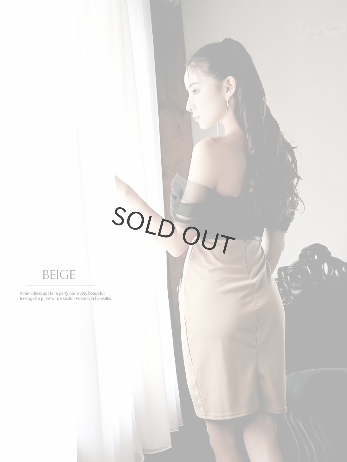 画像5: 韓国ドレス 袖付き 二の腕カバー 上品 セクシー DaysPiece(S/M/L/XL)(ベージュ) (5)