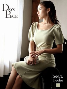 画像1: ワンピース キャバドレス 韓国 膝丈ワンピース キャバワンピ 袖付き パワーショルダー DaysPiece(S/M/L)(グリーン) (1)