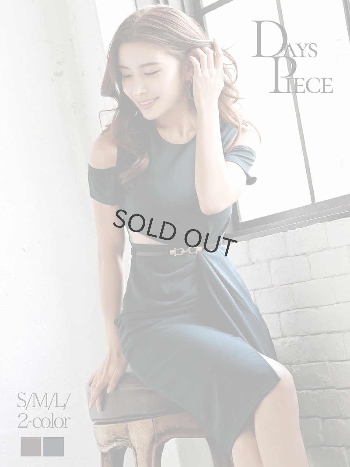 画像1: 韓国ドレス 膝丈 袖付き ワンカラー ドレープ DaysPiece(S/M/L)(グリーン/プラム) (1)
