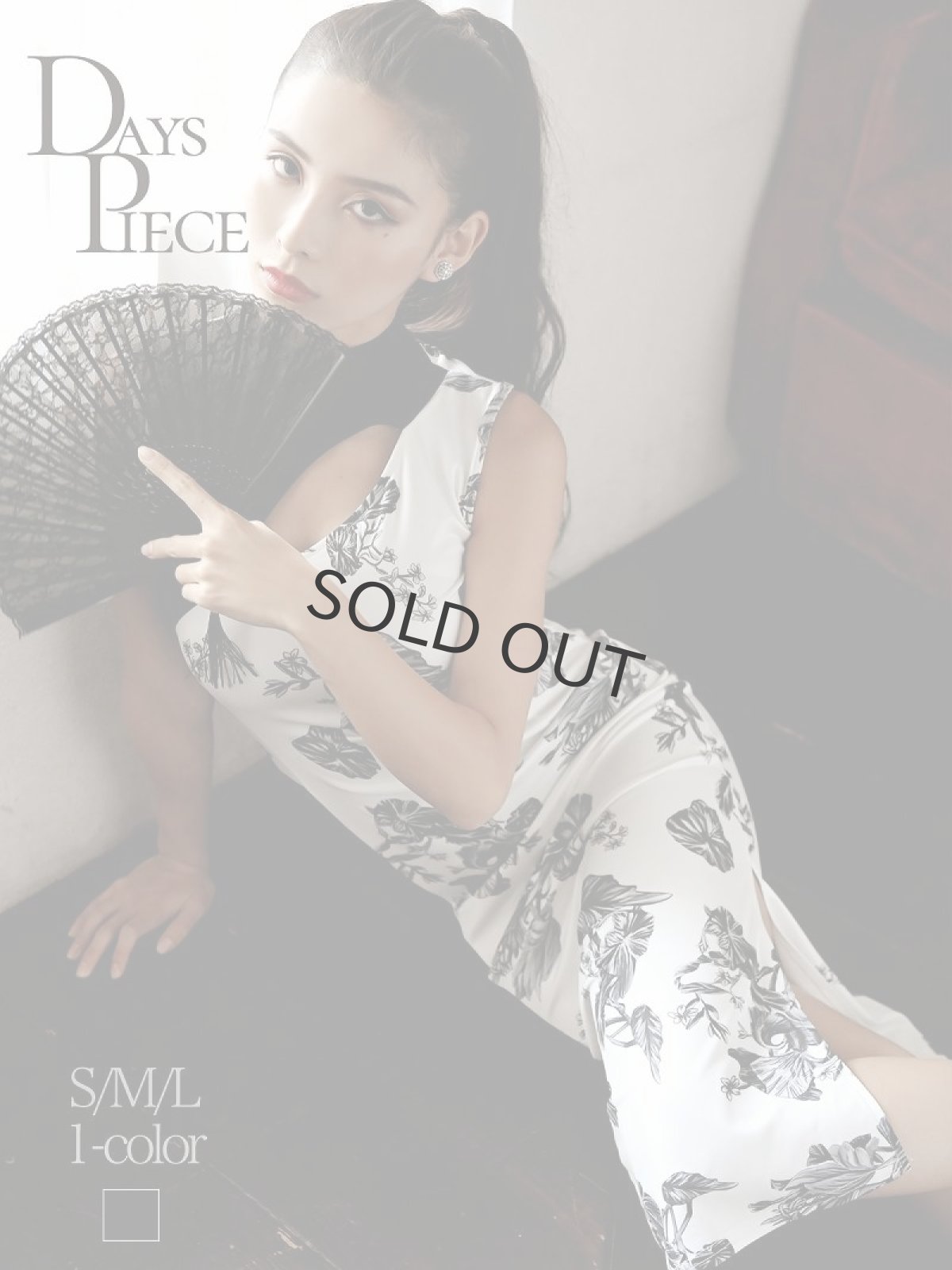 画像1: 膝丈 キャバワンピ ハイネック チャイナドレス 大人 DaysPiece(S/M/L)(ブラック) (1)