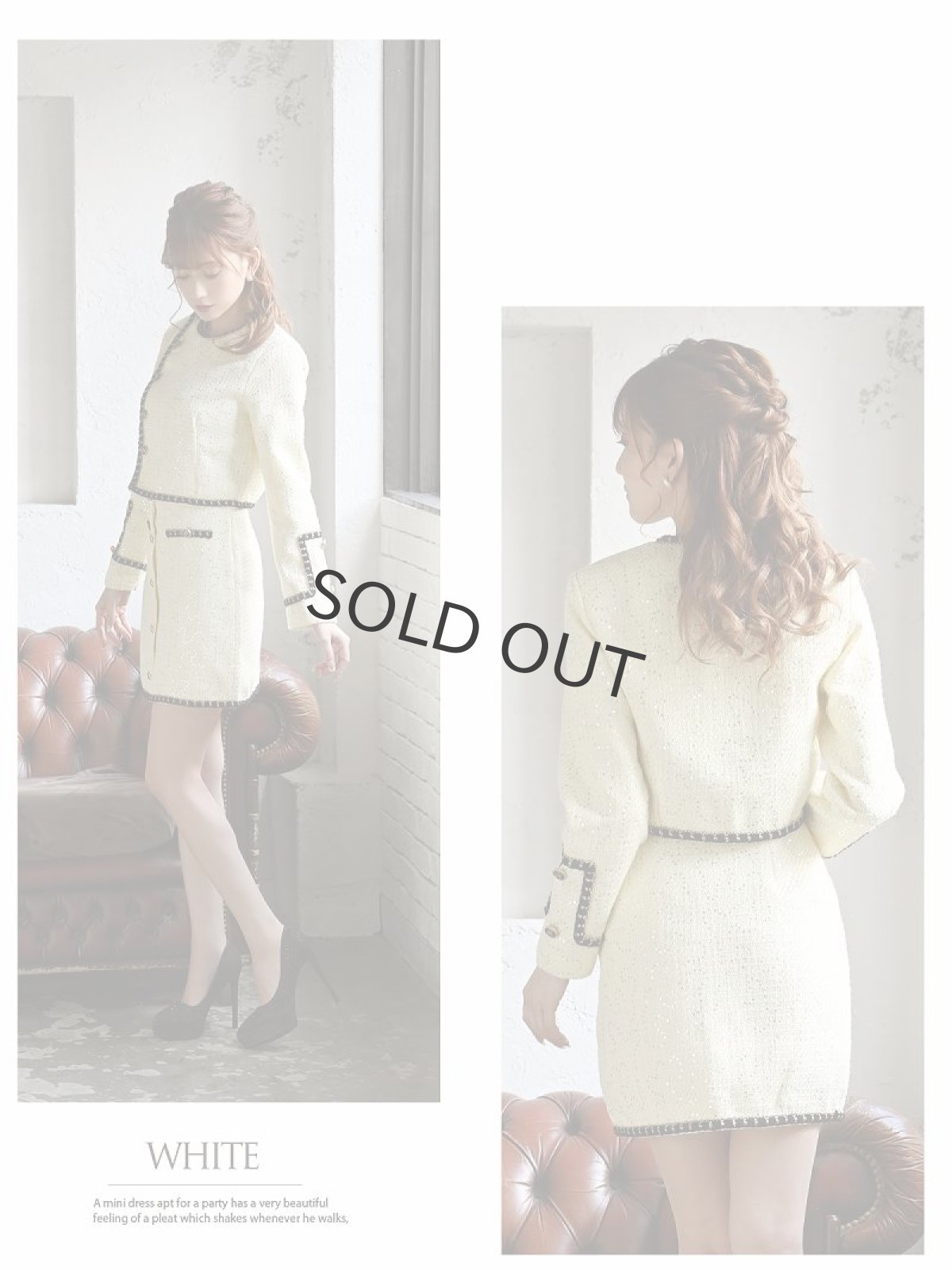 画像5: ツイードスーツ セットアップ 秋冬 きれいめ カジュアルスーツ Belsia.LUX(S/M/L)(ブラック/ホワイト) (5)