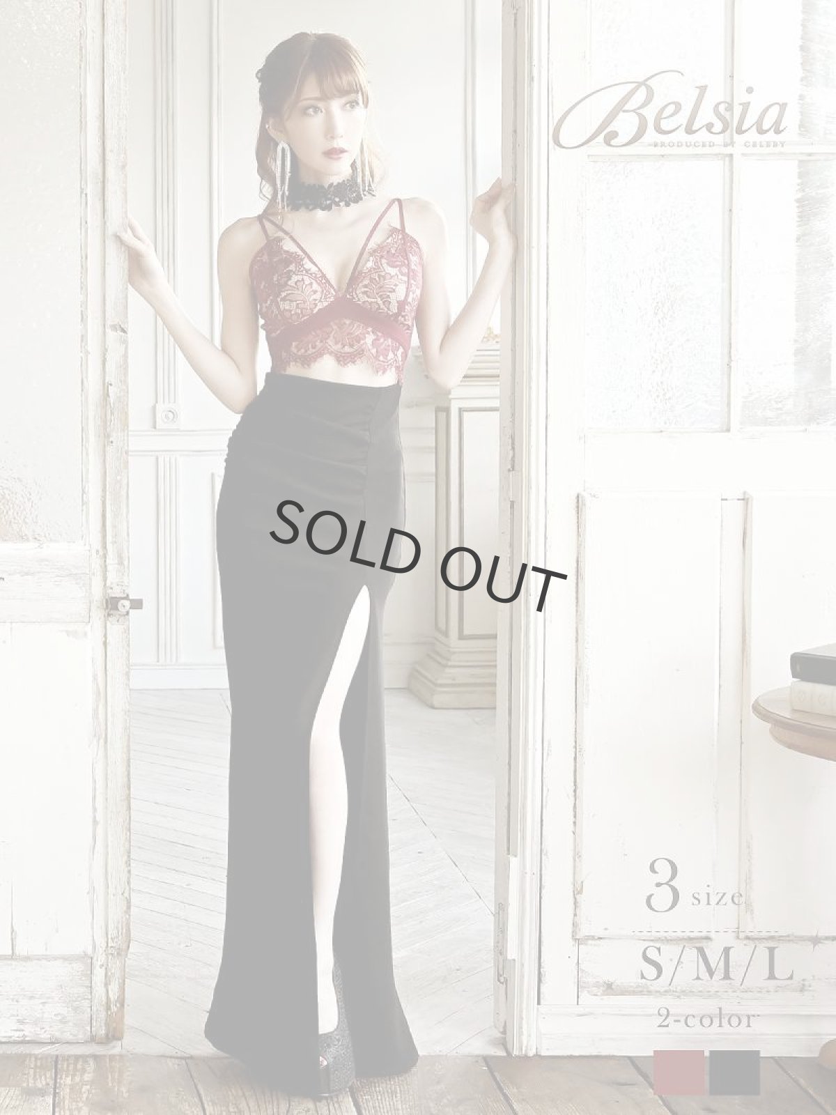 画像1: キャバドレス ロング スリット えちえち セクシー 大人 キャバ嬢 Belsia(S/M/L)(ブラック/ワイン) (1)