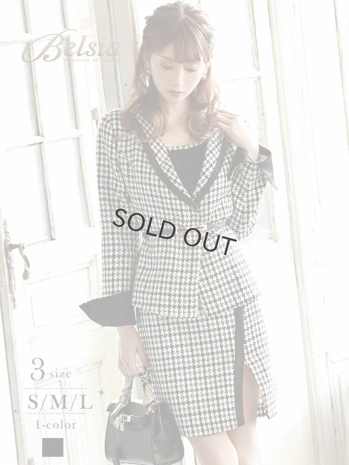 画像1: 千鳥格子 上品 ハレの日 フォーマル 上品 Belsia.LUX(S/M/L)(ブラック) (1)