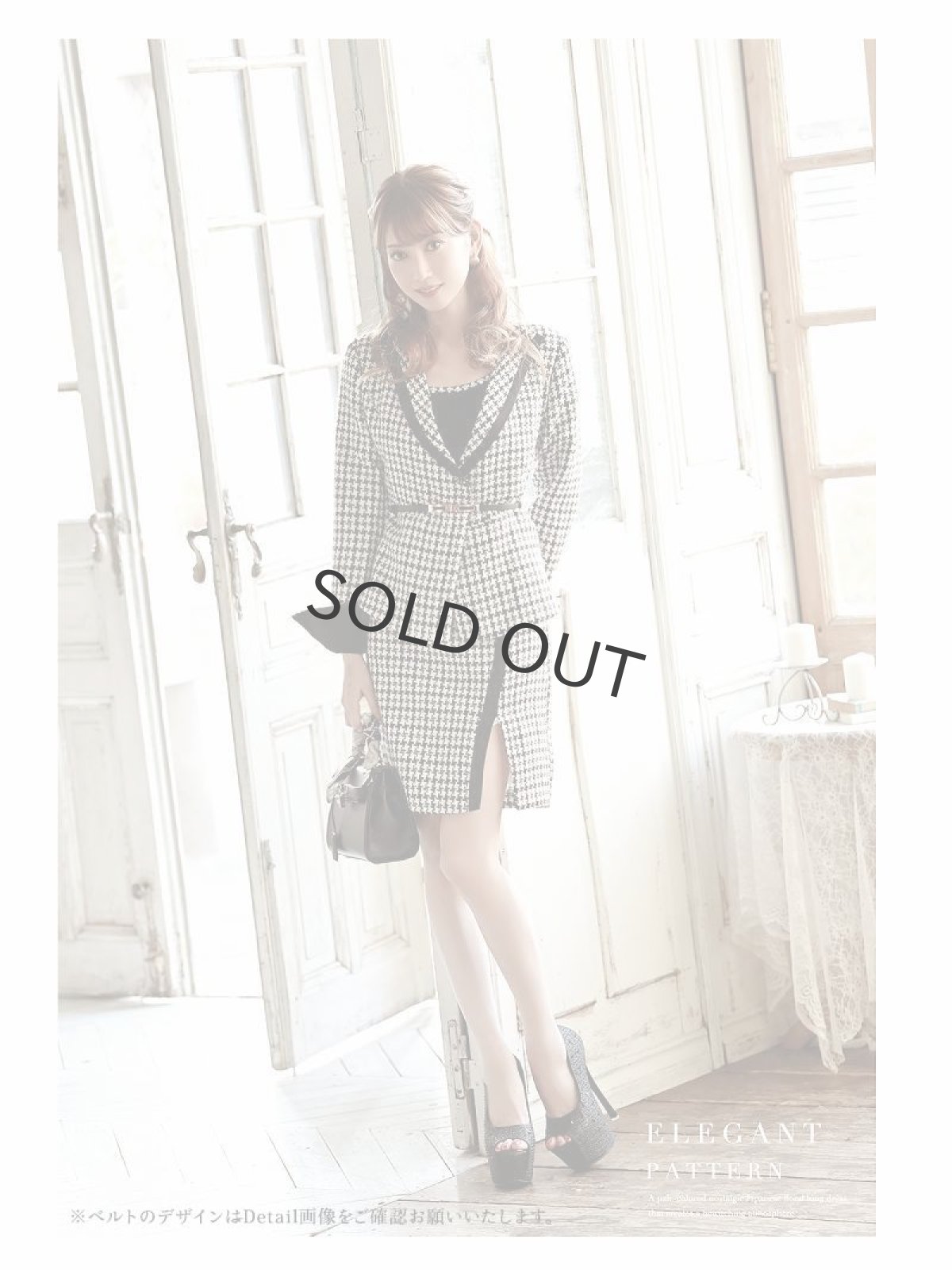 画像2: 千鳥格子 上品 ハレの日 フォーマル 上品 Belsia.LUX(S/M/L)(ブラック) (2)