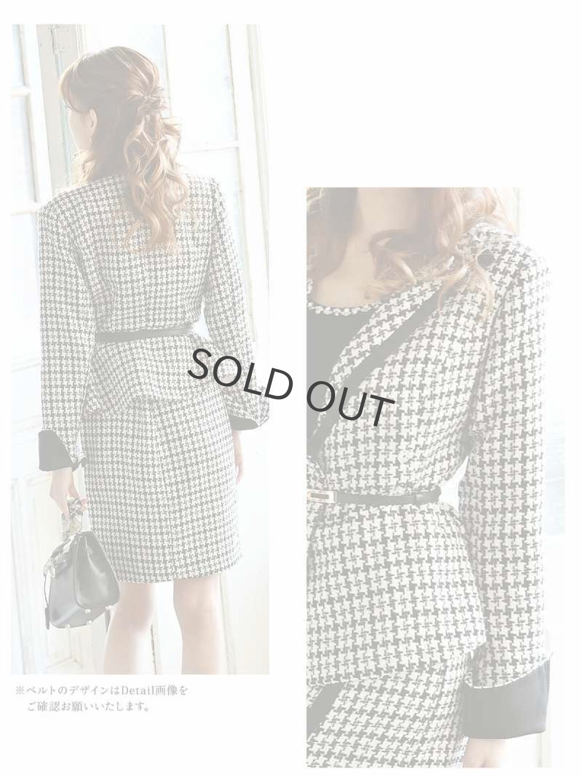 画像5: 千鳥格子 上品 ハレの日 フォーマル 上品 Belsia.LUX(S/M/L)(ブラック) (5)