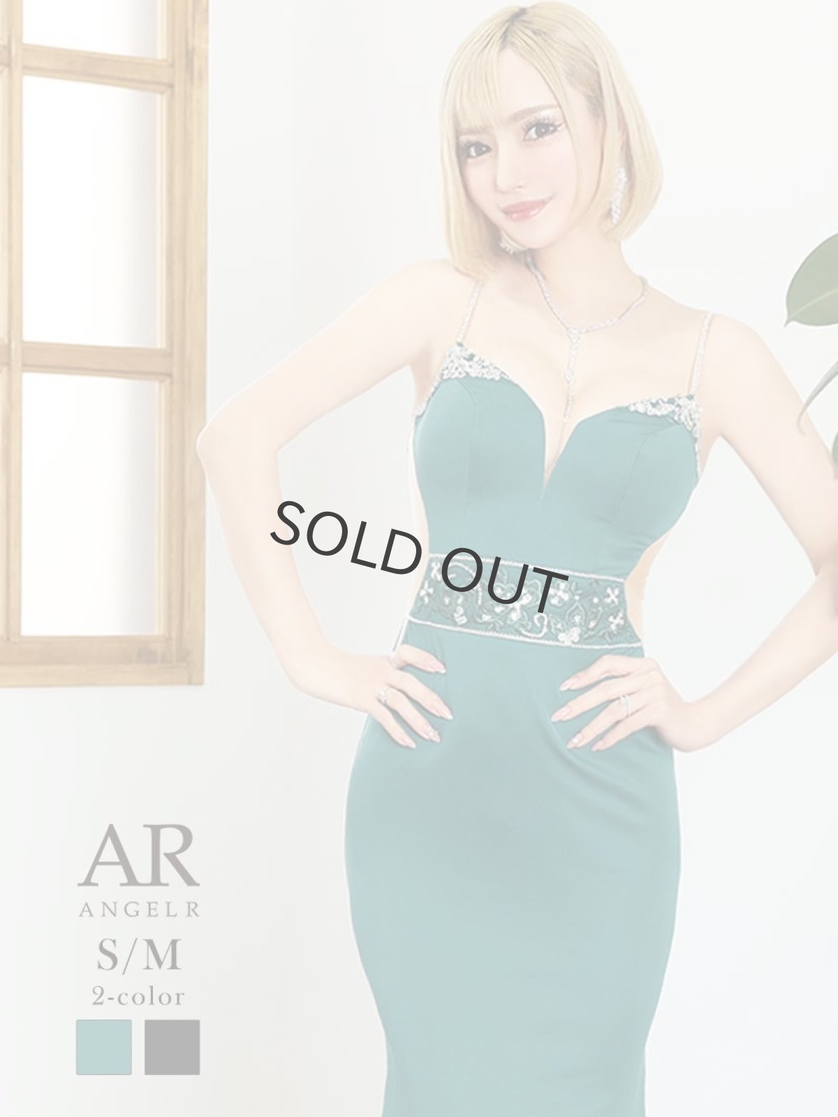 画像1: キャバドレス ロング キャバ嬢 ブランドドレス バックコンシャス 背中魅せ 谷間 AngelR(S/M)(ブラック/グリーン) (1)