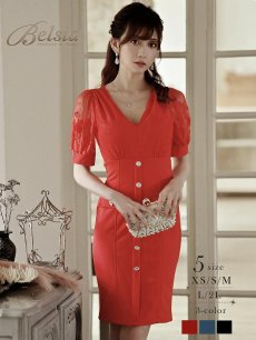 画像1: 袖あり 大きいサイズ オレンジ 同伴 パーティードレス Belsia(XS/S/M/L/XL)(ブラック/オレンジ/ブルー) (1)