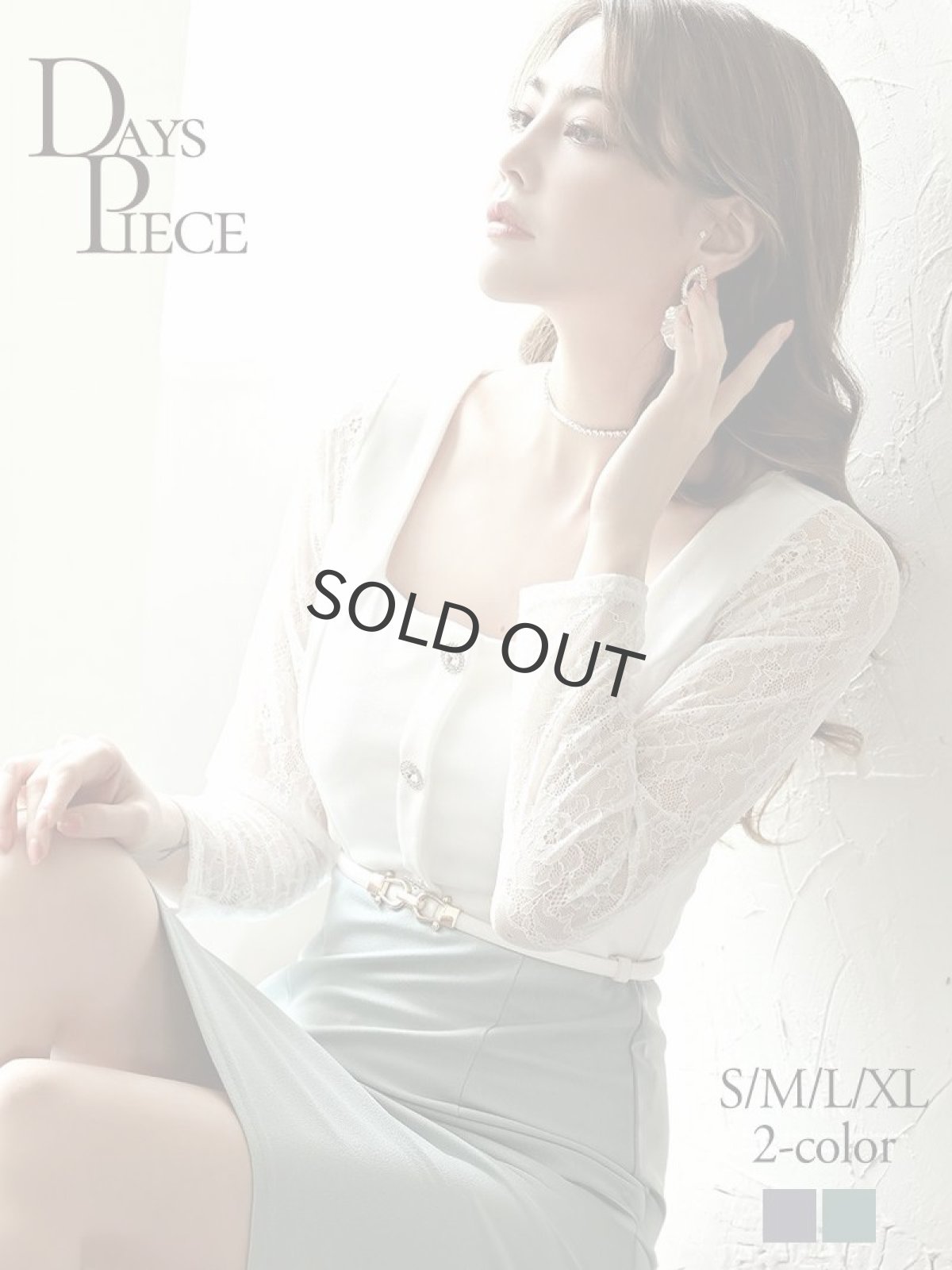 画像1: 韓国 袖付き タイト ストレッチ 上品 DaysPiece(S/M/L/XL)(ミント/グレー) (1)