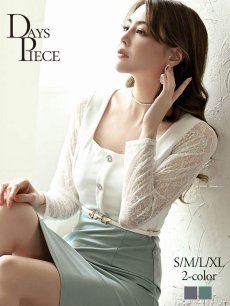 画像1: 韓国 袖付き タイト ストレッチ 上品 DaysPiece(S/M/L/XL)(ミント/グレー) (1)