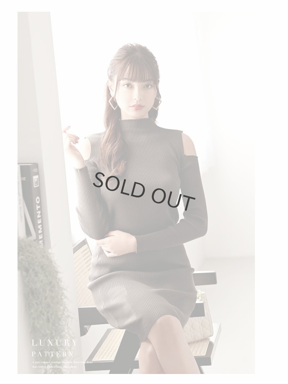 画像4: ニット 膝丈 リブニット 同伴 デート DaysPiece(M)(アイボリー/グレー) (4)