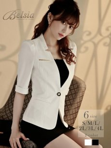 画像1: キャバスーツ XXXL 大きいサイズ サマースーツ ナイトスーツ シンプル Belsia(S/M/L/2L/3L/4L)(ブラック/ホワイト) (1)