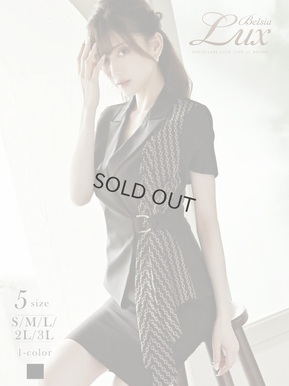 画像1: ※予約販売※キャバスーツ サマースーツ 半袖 XXL 大きいサイズ おしゃれ Belsia.LUX(S/M/L/XL(2L)/XXL(3L))(ブラック(12月上旬)) (1)